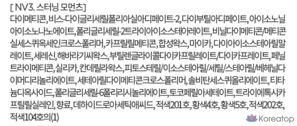 Помада MERZY Nude Veil, оттенок Stunning Moments, 3,5 г, 1 шт., фото 9