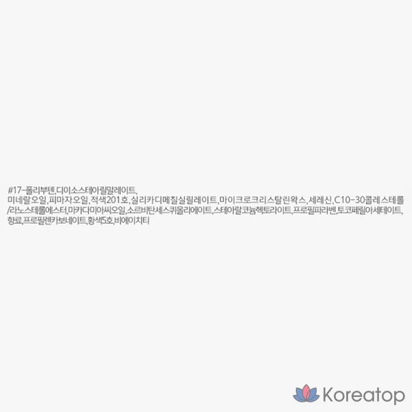 Блеск для губ L'OCEAN Tint Lip Gloss, № 17 Sexy Red, 1 шт., фото 5