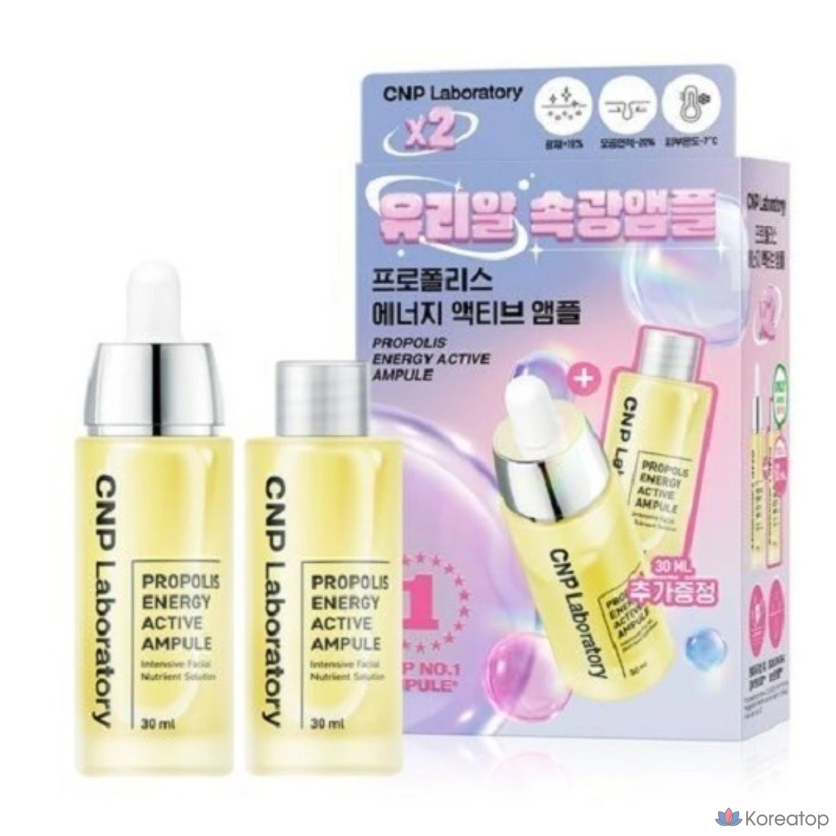 Cha & Park C&P Propolis Energy Active Ampoule 30 мл + 30 мл, 1 шт.