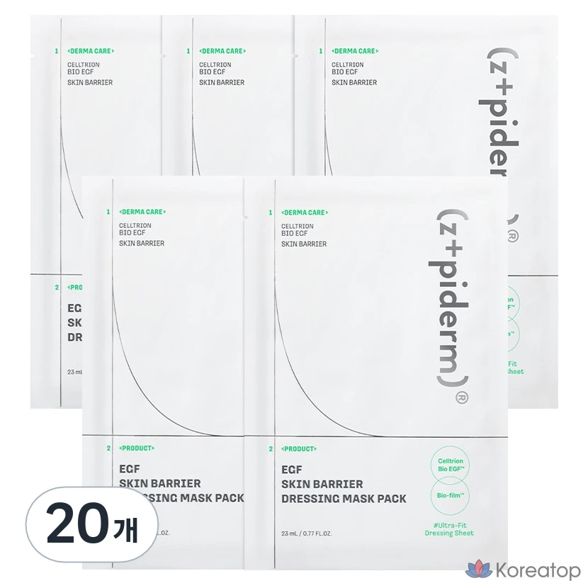 GPDERM Easy GF Skin Barrier Dressing Mask, 20 штук, 1 упаковка