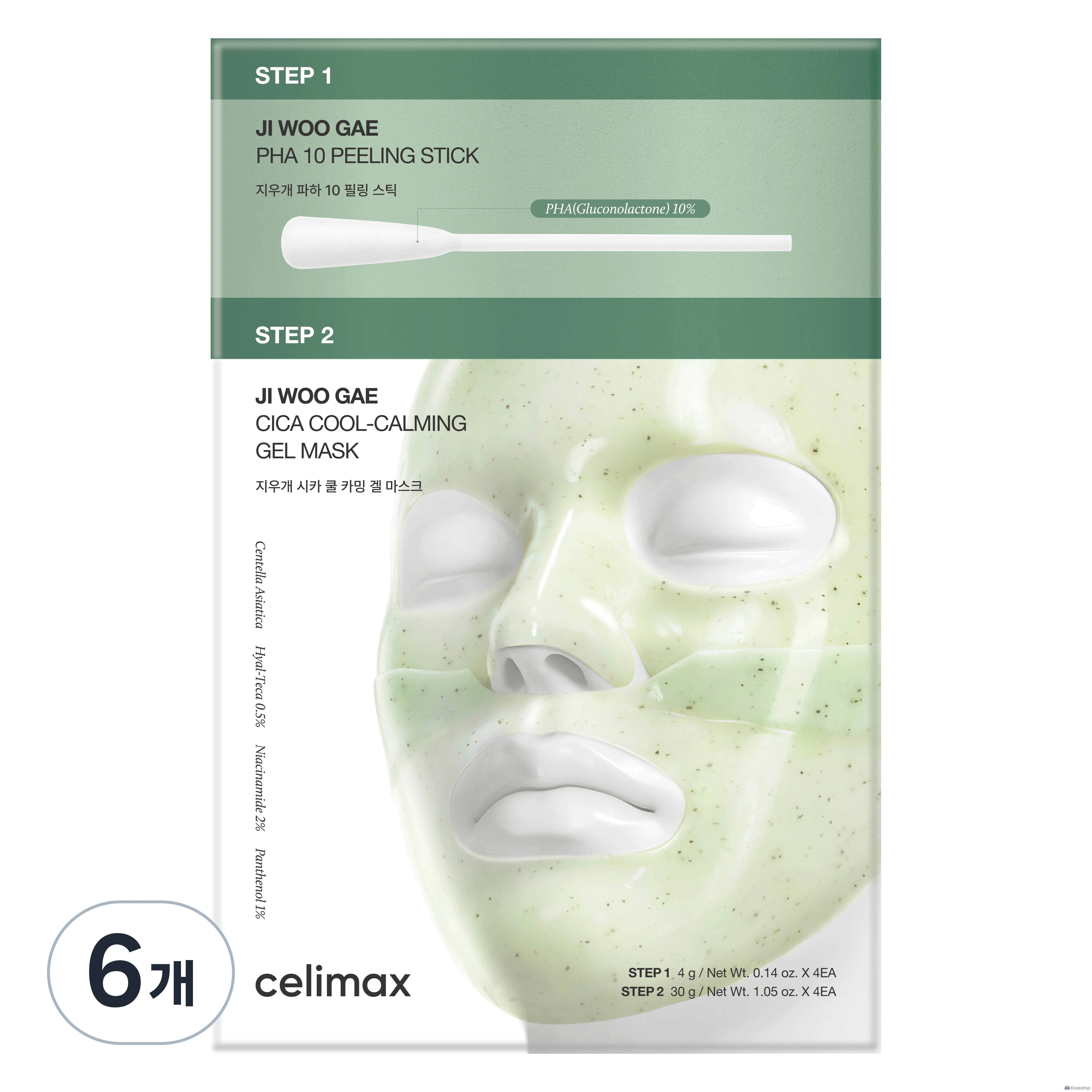 Пилинг-маска Celimax Eraser Cica PHA Peel Two-Step Gel Mask, 24 шт.