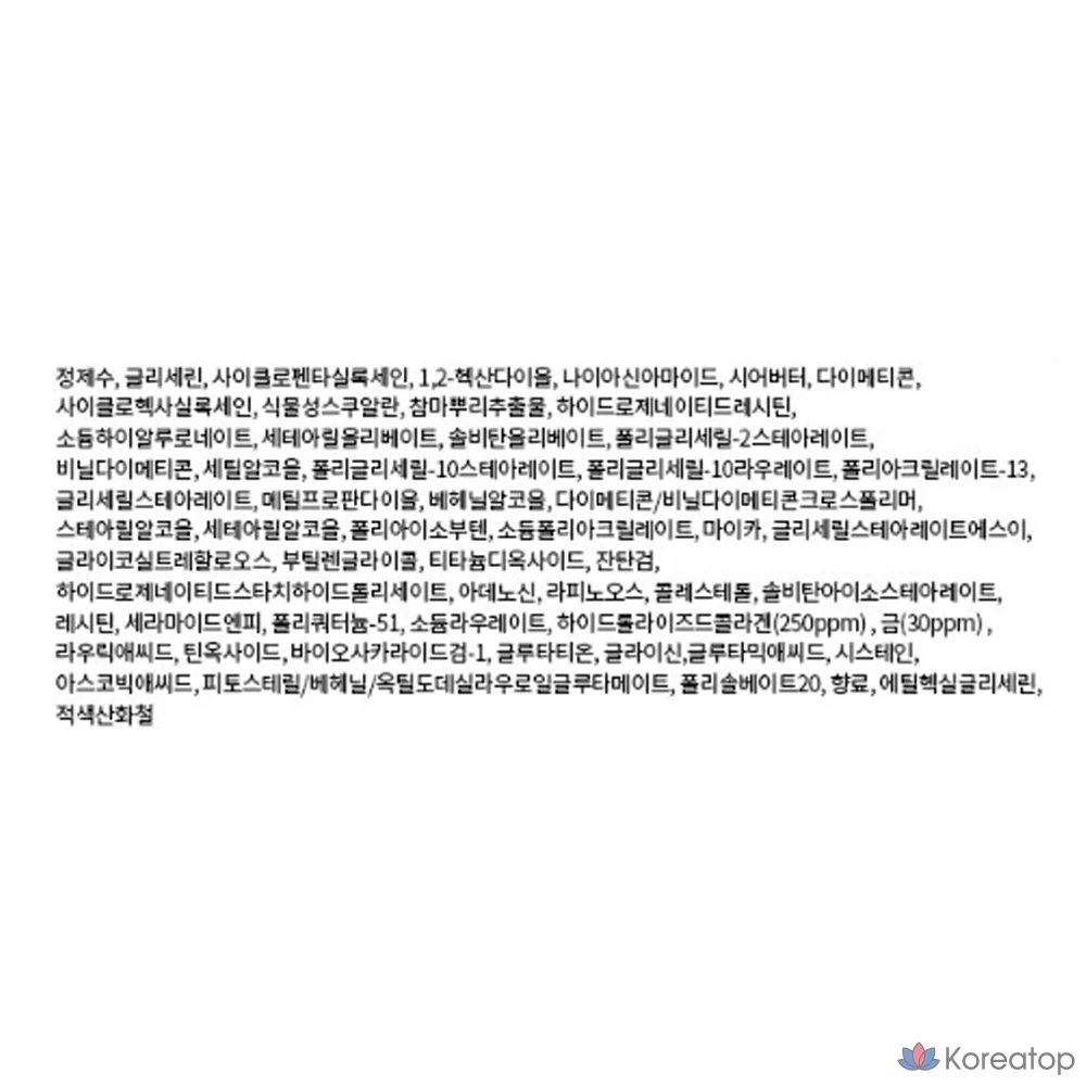 Крем SNP Gold Collagen Expert, 50 мл, 1 шт.