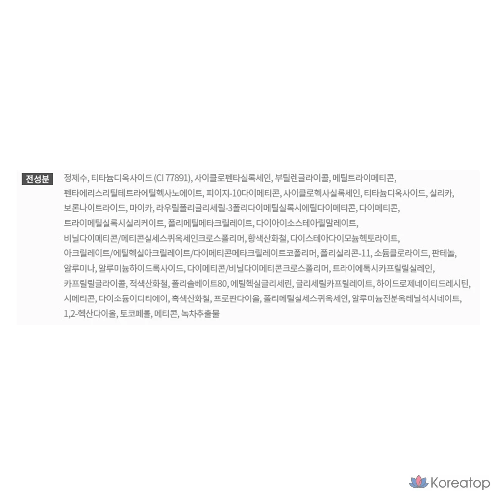 Innisfree No-Sebum Powder Cushion 14 г, ваниль (21N), 1 шт., фото 10