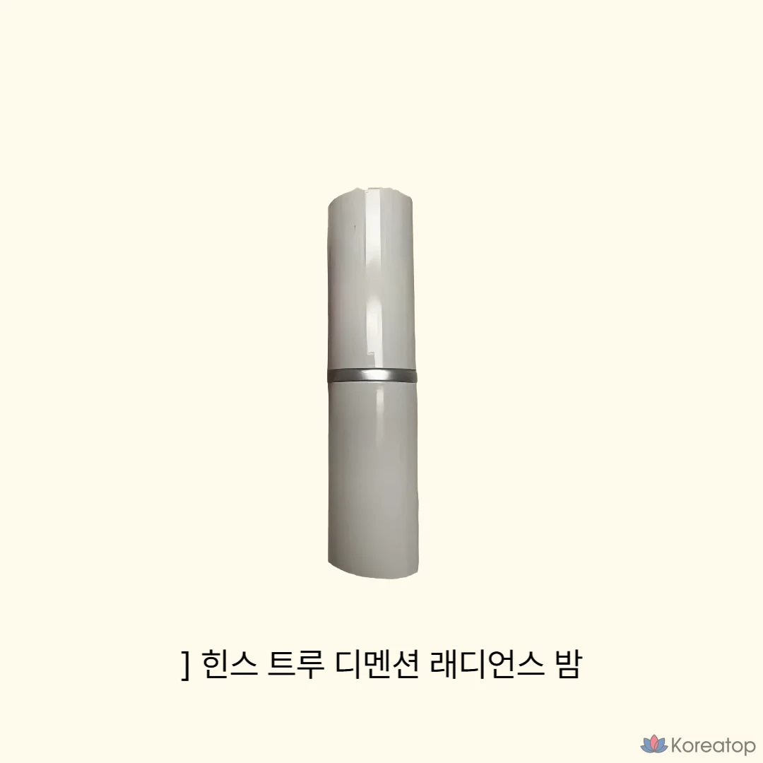 True Dimension Radiance Balm, Tender Loom, 1 шт.