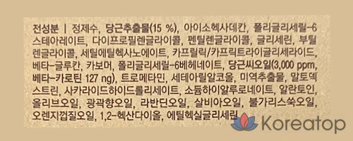 Крем Skinfood с каротином и морковью, 70 мл, 1 шт.