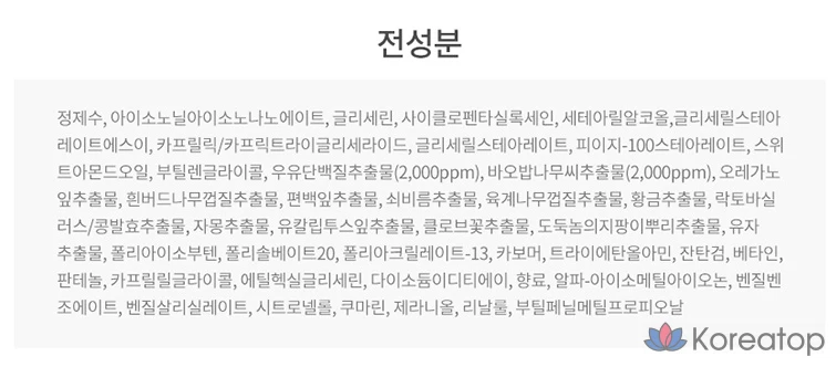 Лосьон для тела Milk Baobab с ароматом белого мускуса, 500 мл, 1 шт., фото 6