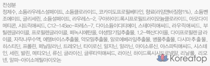 Шампунь для волос Jmella с лаймом и базиликом, цитрусовый, 500 мл, 1 шт.