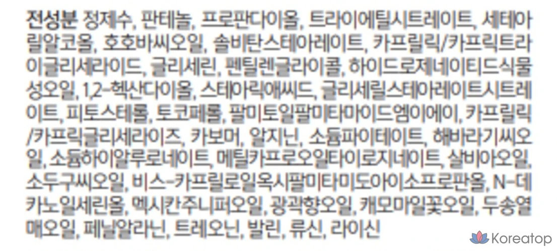 Атопалм Пантенол детский лосьон, 200 мл, 1 шт., фото 10