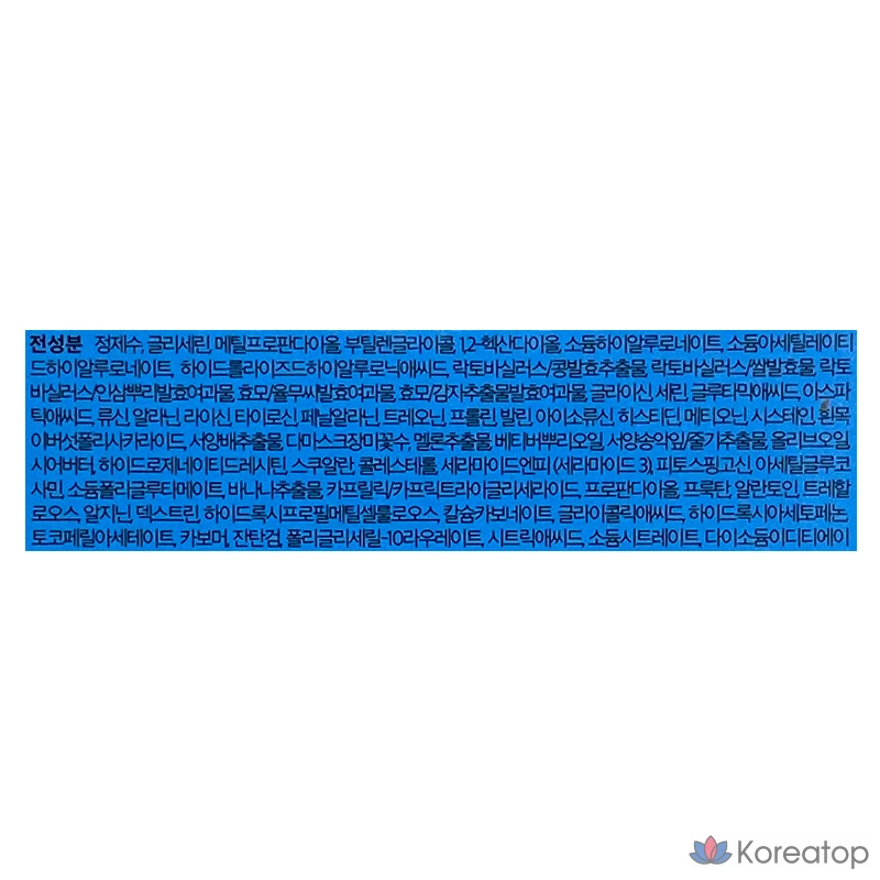 Маска для снятия макияжа Dewytree Pick & Quick Pull-Out, 30 штук, упаковка из 3 штук., фото 10