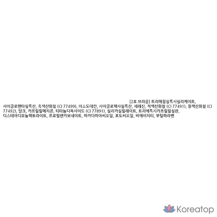 Гелевая подводка для глаз Tony Moly Back Gel Eyeliner с длинной кистью, № 2, коричневая, 1 шт., фото 9