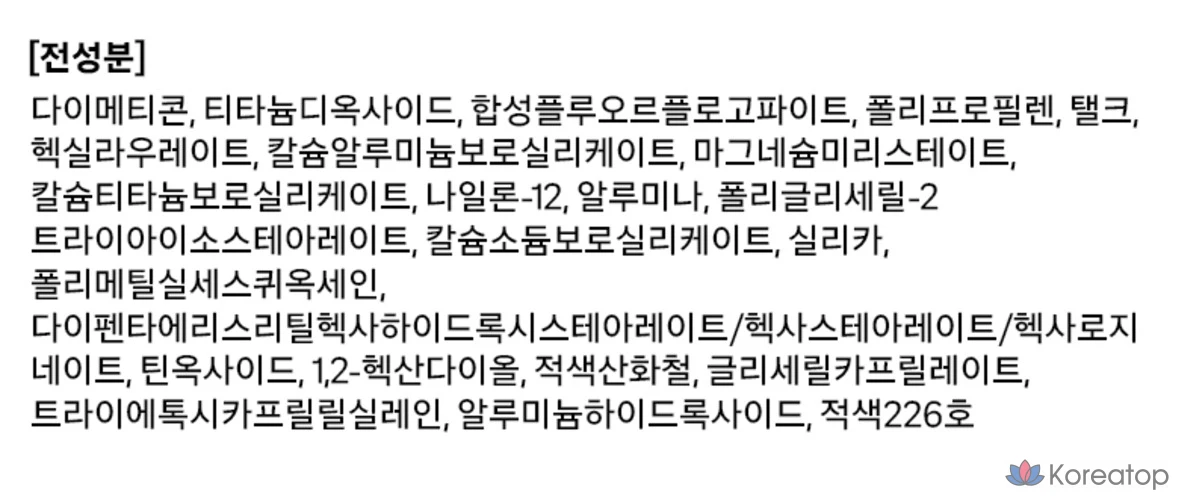 Missha Modern Shadow, Телепатия, 1 шт., фото 5