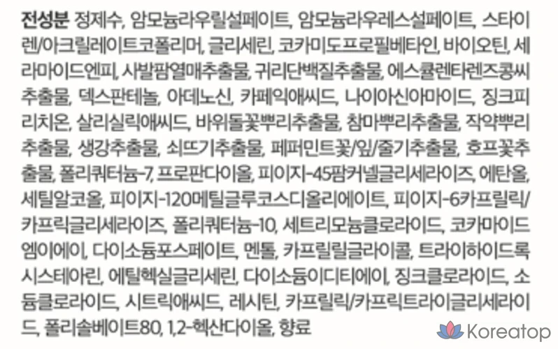 Шампунь Doctor For Hair Foligen Plus, фото 10