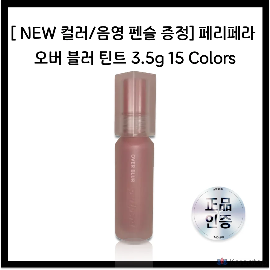 Peripera Over Blur Tint, 3,5 г, 15 цветов, оттенок 09 Warm Can Do It, 30 г, 1 шт.