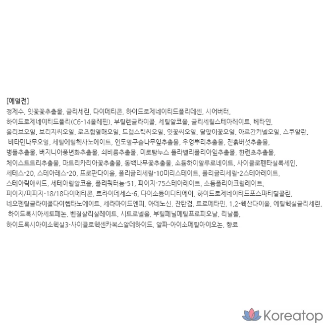 Tony Moly Floria Nutra Energy набор из 2 предметов, 4 комплекта, фото 10