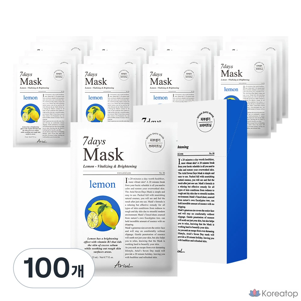 Маска для лица Ariul с лимонными косточками на 7 дней, 1 упаковка, 100 штук.