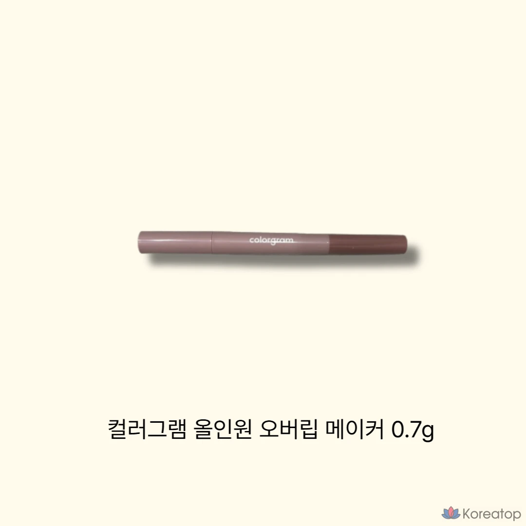 Colorgram All-in-One Overlip Maker 0.7g, 05 Close, 1 шт.