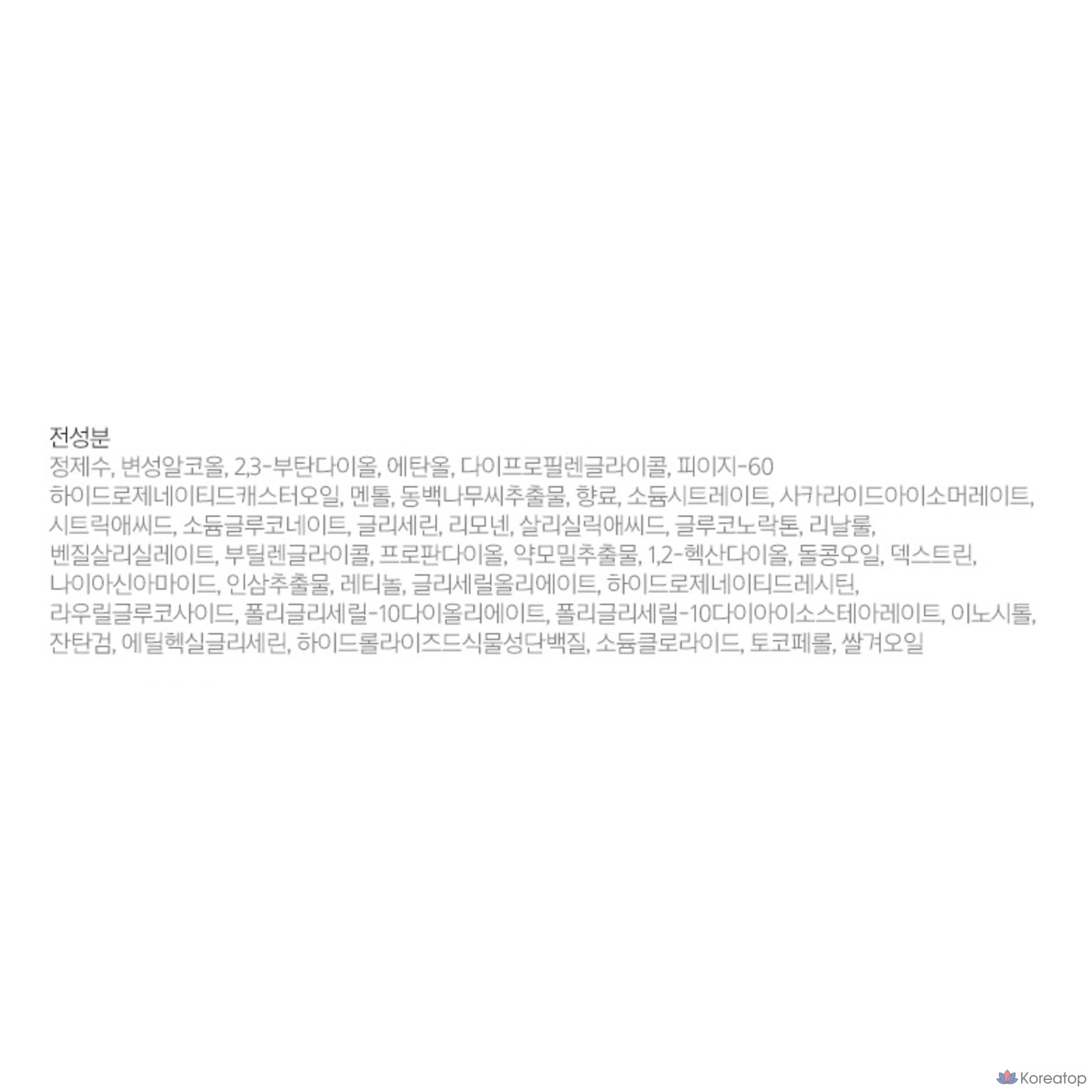 Охлаждающий тоник для кожи головы Ryo Cooling Scalp Hair Loss Care Rootzen Aqua Peel Hair Tonic, 100 мл, 1 шт.