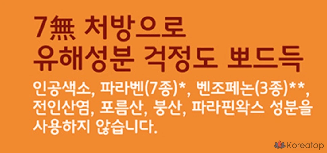 Сменный блок кухонного моющего средства Lion Cheonhyehyang Poddeuk, 1,2 л, 1 шт.