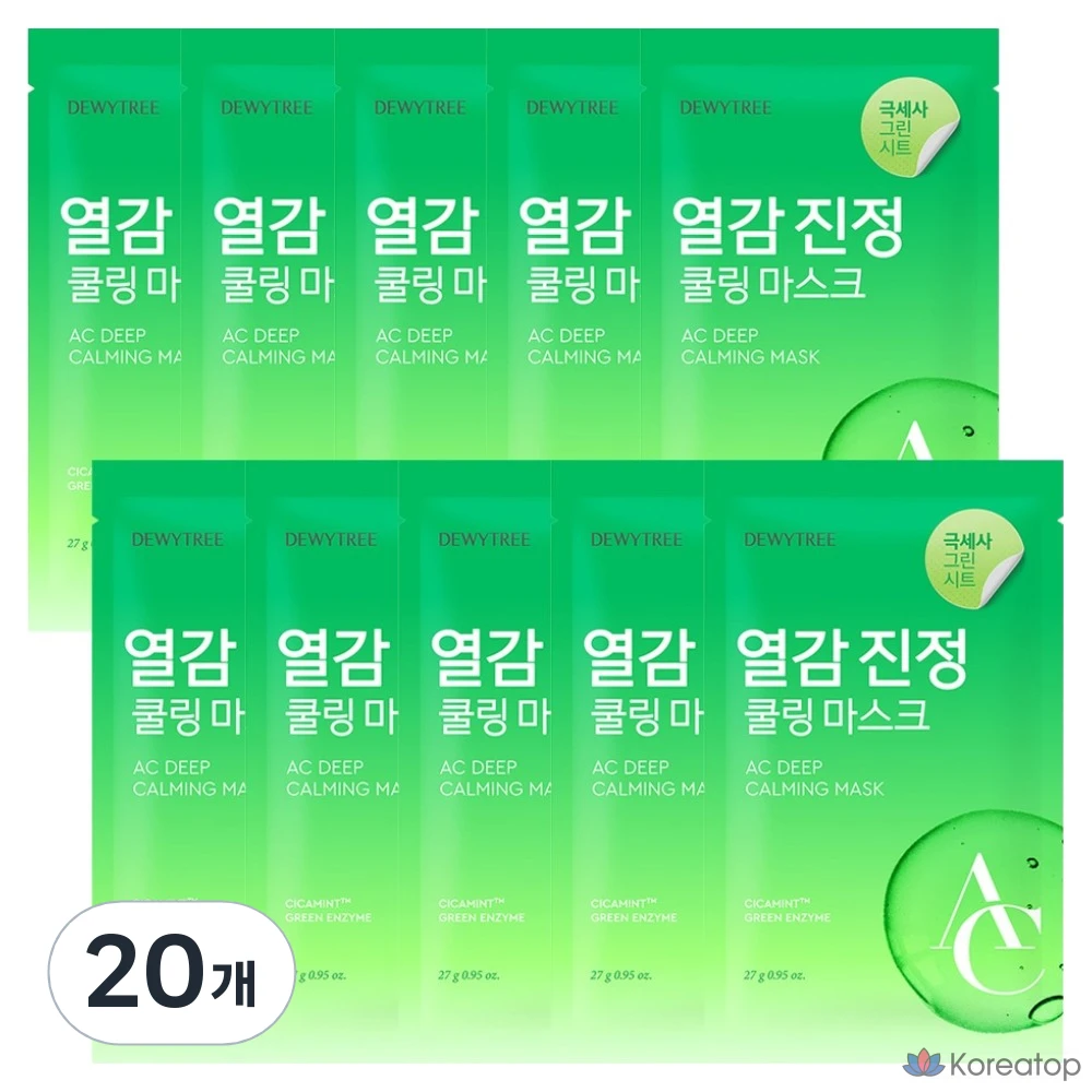 Глубоко успокаивающая маска Dewitri AC, 1 штука, 20 штук