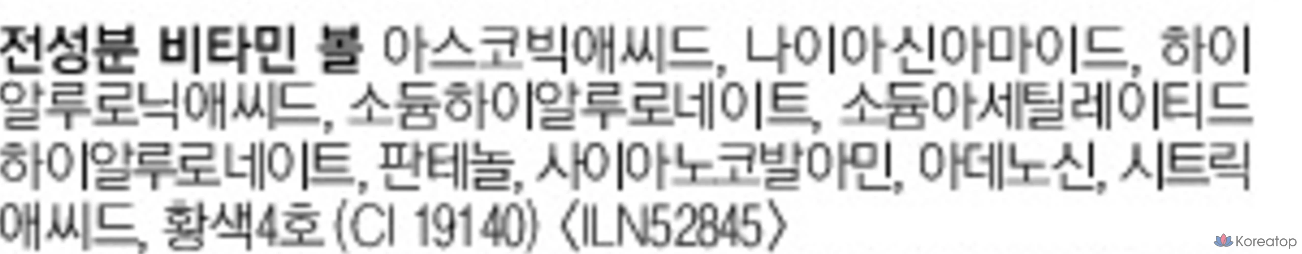 Jart+ Brightamine Осветляющая сыворотка в ампуле, 8,08 мл, 1 шт.