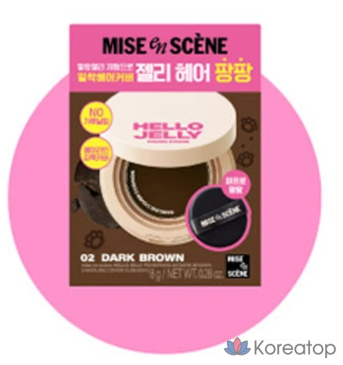 Мизансцена Hello Jelly Pangpang 8г, 02 Темно-коричневый, 1 шт.