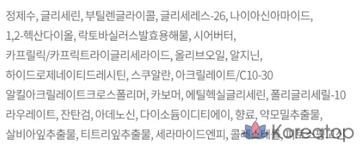 Успокаивающий раствор Eunyul Silver Lab Cica в ампулах, 50 мл, 1 шт.