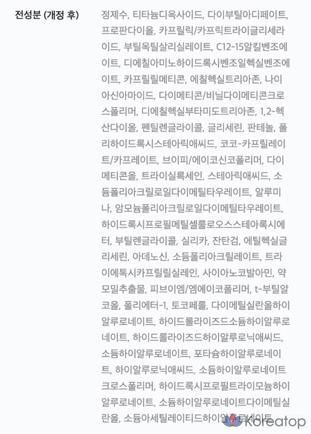 Солнцезащитный крем Cellimax Heart Pink Tone-Up SPF50+ PA++++, 40 мл, 1 шт.