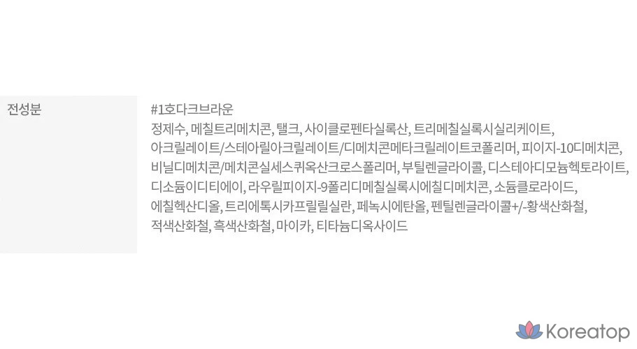 Etude House Drawing Eyes Coloring Browcara 6g, No. 1 Dark Brown, 1 шт., фото 8