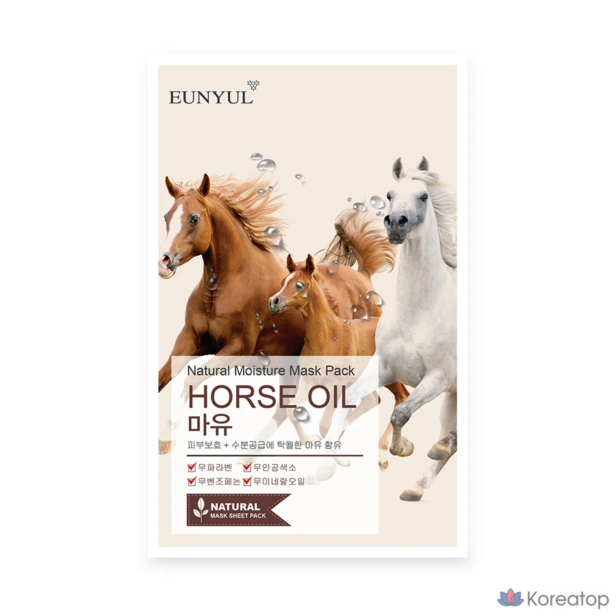 Набор натуральных масок для лица Eunyul Natural Mayu Mask Pack, 1 упаковка, 1 штука.