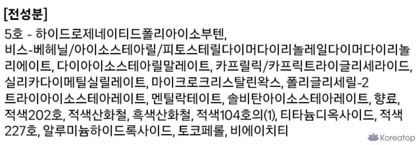 Too Cool For School Ver Color Gloss, 05 Red Oak, 1 шт., фото 5