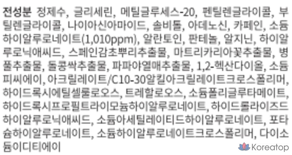 Эссенция Rovectin Aqua Hyaluronic, 100 мл, 1 шт.