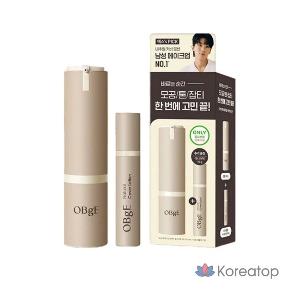Лосьон OBge Natural Cover Lotion, 50 мл + 10 мл, 1 шт.