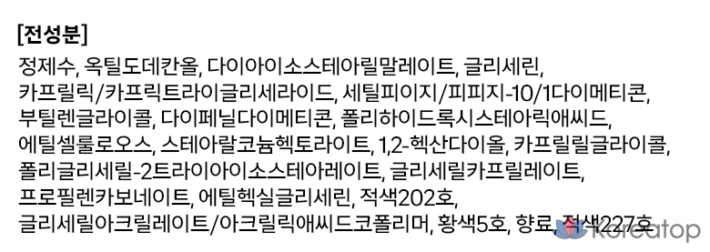 Тональный крем Luna Glassy Layer Tint, 3 г, оттенок Cherry Grape, 1 шт., фото 7