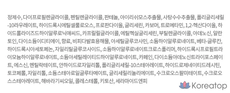 Эссенция для глубокого объема волос AHC Hyaluro Deep Volume 5, 130 мл, 1 шт.