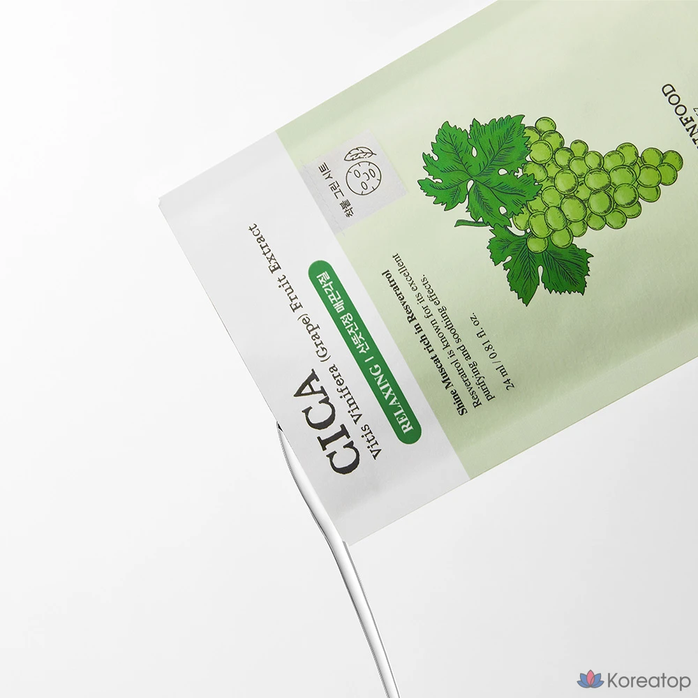 Набор масок для лица Skinfood Shine Muscat Cica, 50 штук, 1 упаковка., фото 4