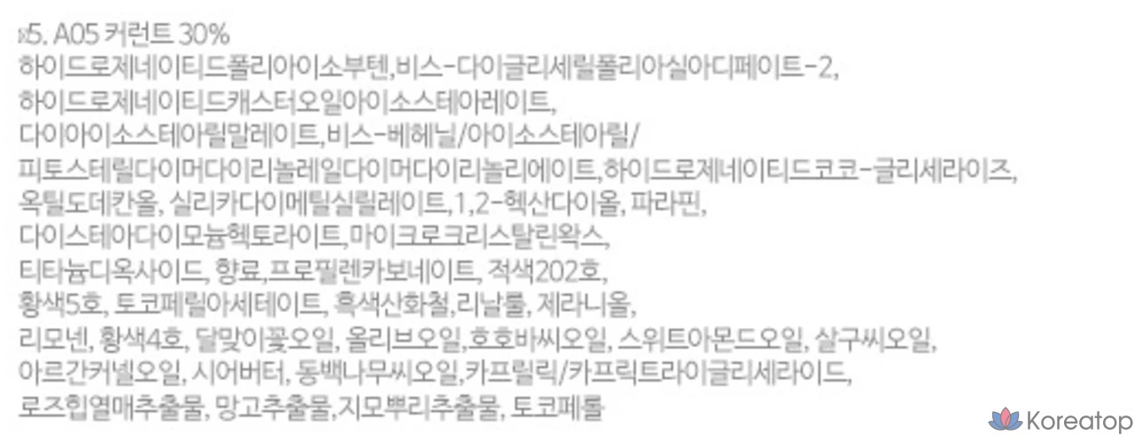 Блеск для губ Puy 3D Volumizing Gloss 30% 5,3 г, № 5, оттенок Mauve Current, 1 шт., фото 6