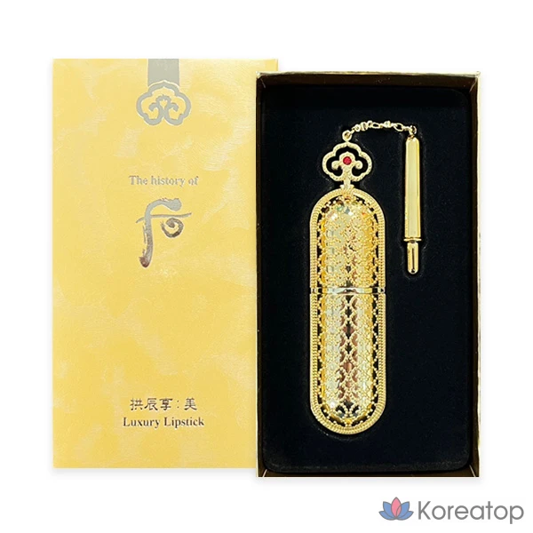 Помада The Whoo Gongjinhyang Mi Luxury Lipstick, 3,5 г, № 35, коричневый, 1 шт.