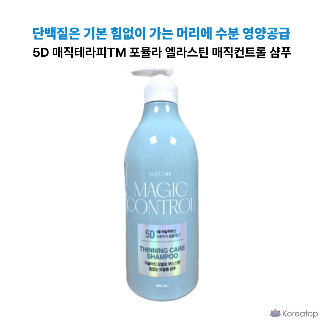 Шампунь Elastine Magic Control 600 мл, 1 шт.