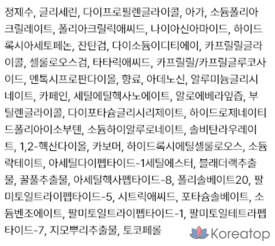 Пептидные эластичные ленты ShrinkRX Lifting Band, 10 г, 1 упаковка, 3 упаковки, фото 8