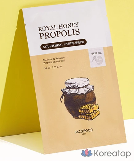 Тканевая маска для лица Skinfood Royal Honey Propolis Enrich, 30 мл, 1 упаковка, 50 листов., фото 2