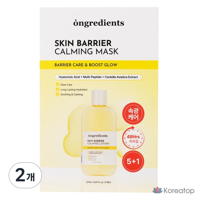 Тканевая маска для лица Ongredients Skin Barrier Calming Mask, 12 шт.