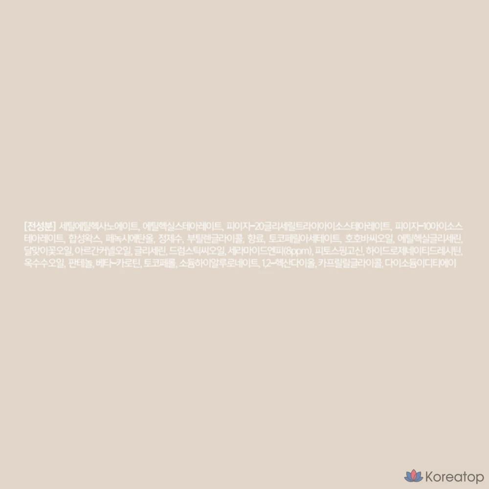 Очищающий бальзам Vanillaco Clean It Zero с керамидами, 100 мл, 1 шт.