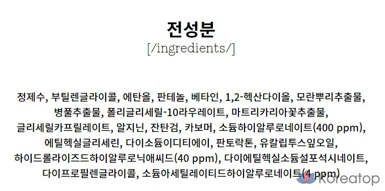 Тканевая маска для лица COSRX Hydrium Triple Hyaluronic Water Wave, 1 упаковка, 1 шт.