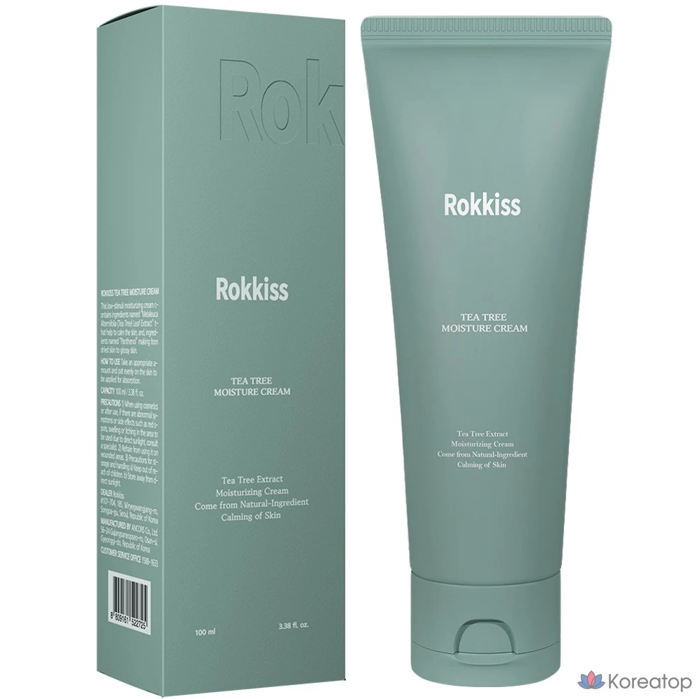 Увлажняющий крем с маслом чайного дерева от Wonjin, 100 мл, 1 шт.