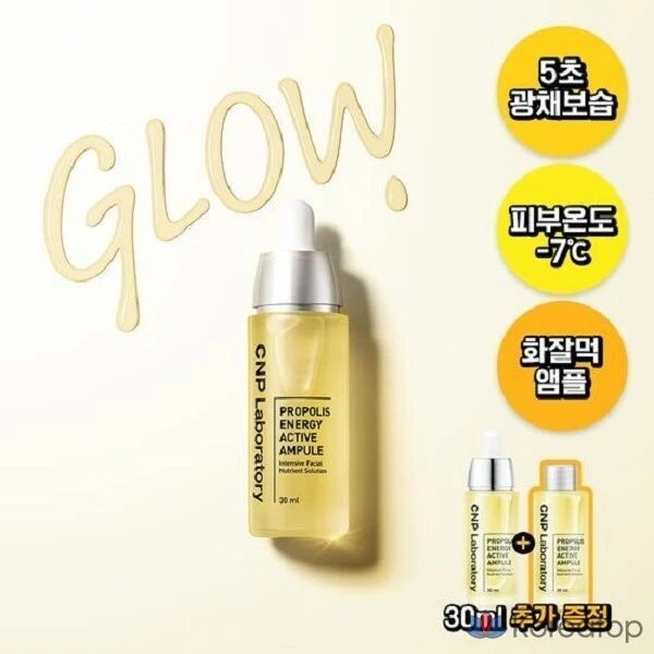 Cha & Park C&P Propolis Energy Active Ampoule 30 мл + 30 мл, 1 шт., фото 2