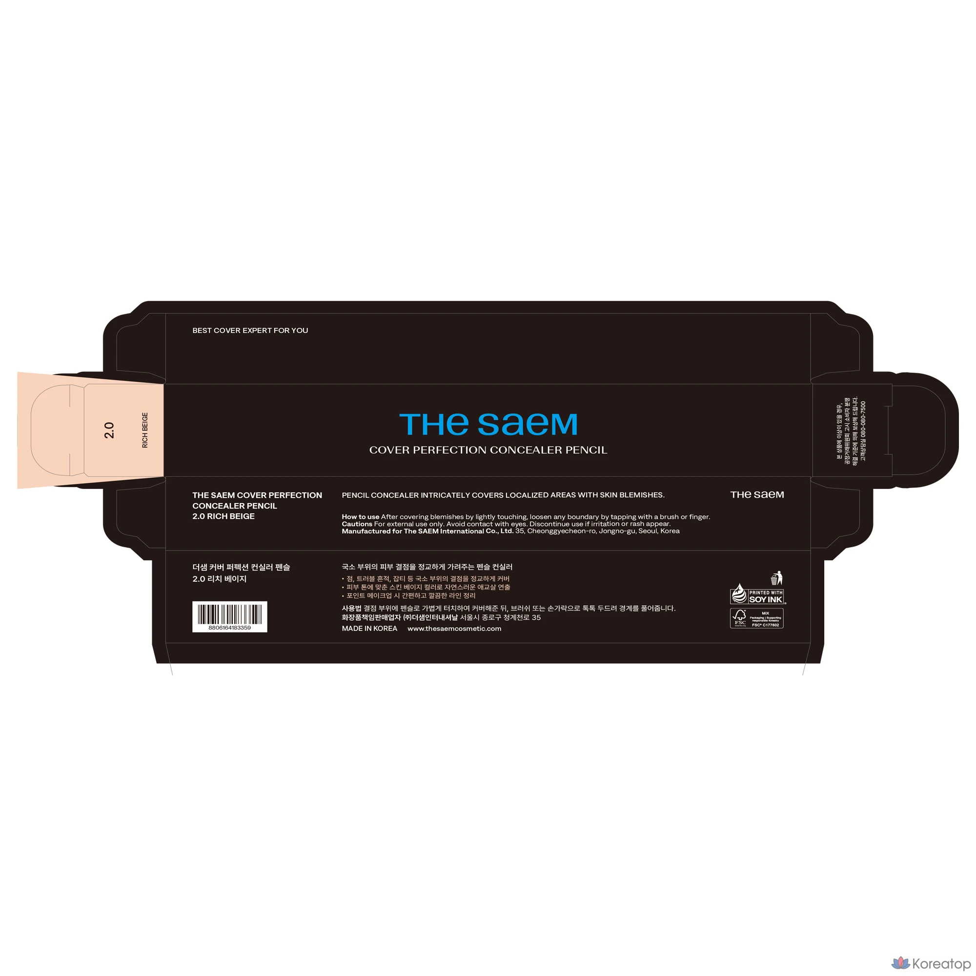 Консилер-карандаш Sam Cover Perfection, 2 г, 1 шт, насыщенный бежевый, 2,0, фото 4