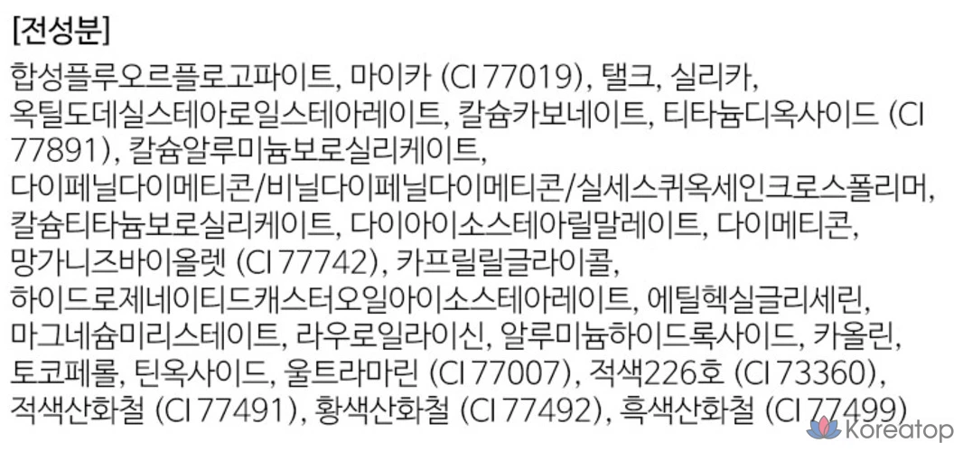 Тени для век Holika Holika My Favorite Piece Eyeshadow, оттенок Purple Lit, 1 шт., фото 6