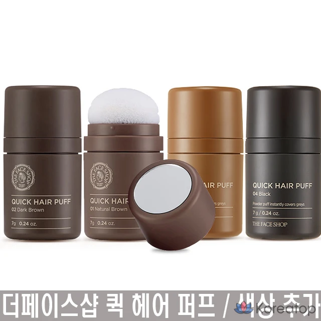 Тени для век The Face Shop Quick Hair Puff Shadow, 7 г, № 04, черные, 1 шт.