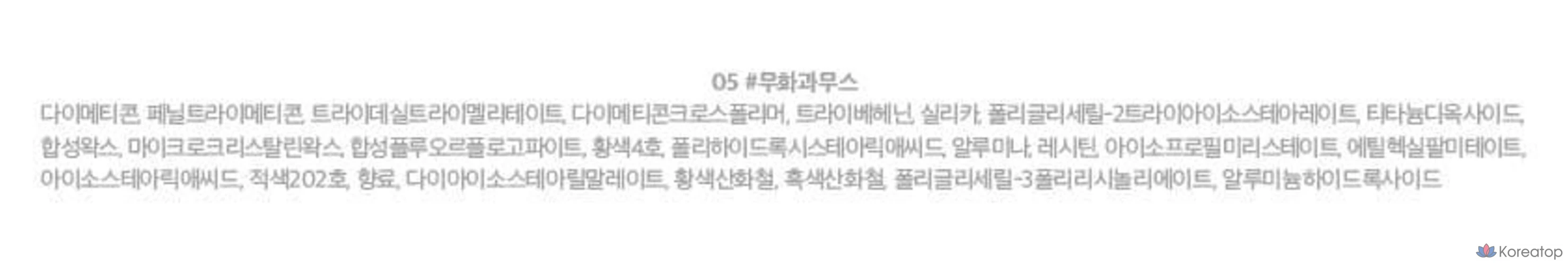 Румяна Lilybyred Love Beam Mousse Cheek, 3,8 г, мусс с инжиром, 1 шт., фото 10