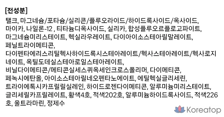 Румяна-кушон The Face Shop Pastel Cushion Blusher, 5 г, оттенок Bubblegum Pink, 1 шт., фото 4